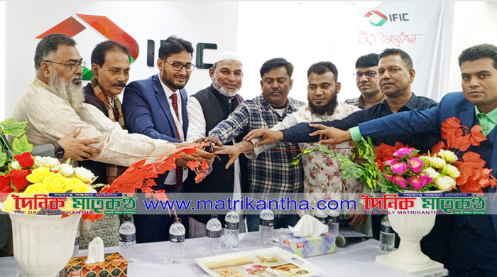 খানখানাপুরে আইএফআইসি ব্যাংকের উপ-শাখার উদ্বোধন